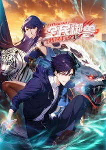 海贼王：红发歌姬